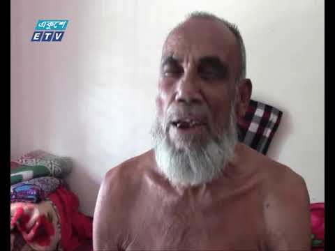 ছানি অপারেশন করিয়ে চোখ হারাতে হলো ২০ জনকে
