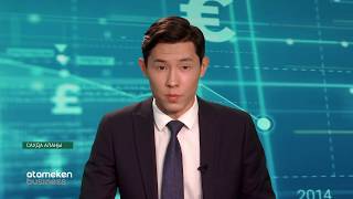 Сауда алаңы | 27.09.2019