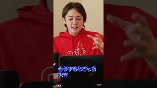【青汁王子】円安が個人に及ぼす影響について#shorts