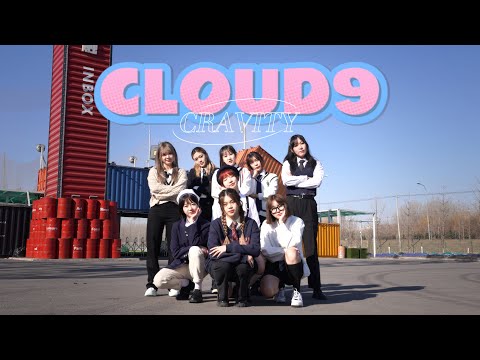 CRAVITY 크래비티 'CLOUD 9' | Dance cover from China @CRAVITYofficial