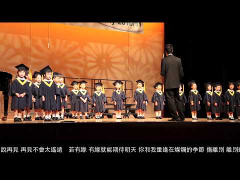 Perfect Farewell Song for Class of 2010/11