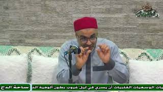 54 د- أيمن الحجار – الجزء الثالث من الحديث المرسل (تدريب الراوي)(ساحة الدح )