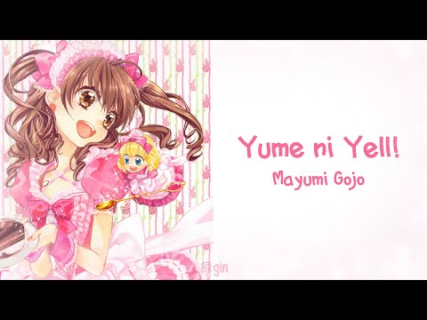 Yume Ni Yell Pattisiere - Yumeiro Patissiere