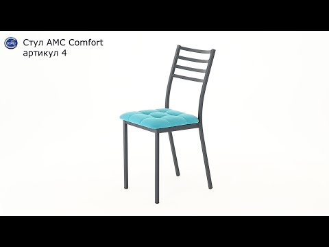 Миниатюра изображения товара Стул AMC Comfort 4.4.16 (ткань антрацит/графит)