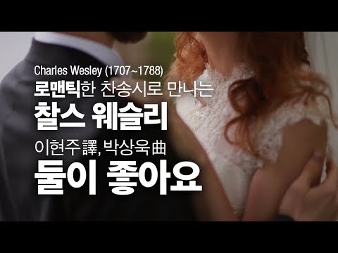 Thumbnail for Two Are Better Far Than One video