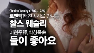 Two Are Better Far Than One