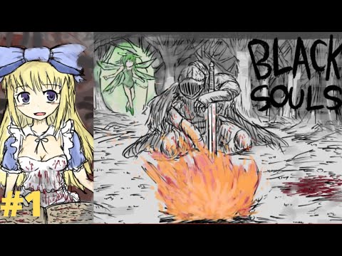THE JOURNEY BEGINS - Black souls 1 SL1 No Souls Run #1