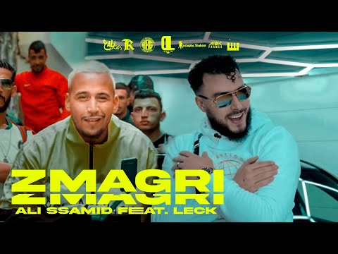 Ali Ssamid - Zmagri Feat LECK (Official Music Video) Prod.IM Beats