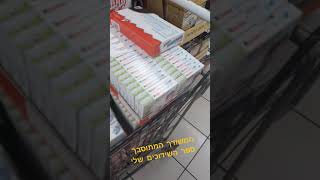 המשודך המתוסבך - נסיונות של בעלי תשובה (המשודך המתוסבך) - התמונה מוצגת ישירות מתוך אתר האינטרנט יוטיוב. זכויות היוצרים בתמונה שייכות ליוצרה. קישור קרדיט למקור התוכן נמצא בתוך דף הסרטון