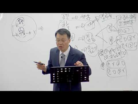 18. 6. 24 주일오후예배 「레위기 강독 (레위기 11:1~23) 」