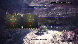 [MHW:I] # 歴戦 危険度3 周回 参加あり(コメント&初見さん大歓迎！)