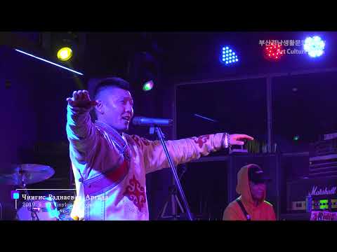 부리야트 공화국 가수 Чингис Раднаев(Chingis Radnaev)- Аргада