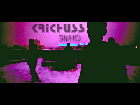 Krichuss - Знаю (Official Music Video)