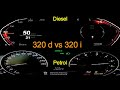 Bmw320i vs 320d Diesel vs Petrol, 320i 184 HP, 320d 190HP acceleration