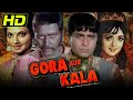 गोरा और काला HD बॉलीवुड की सुपरहिट क्ला�