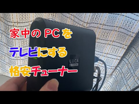 Lucaアプリが激しく批判:CCCは「連邦緊急ブレーキ」を要求