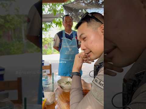 ตำรวจ หวิดวาง มวยกับพ่อค้า #ผู้กองเก่งเพื่อนตำรวจ #คลายเครียด #คลิปตลก