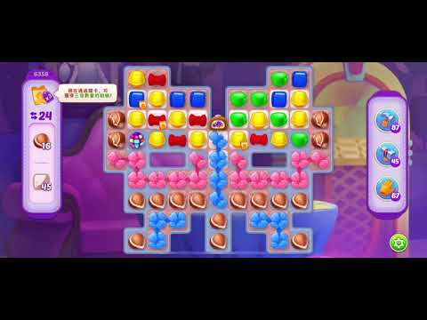 Homescapes Level 6358 夢幻家園 第6358關- No boosters