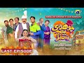 Chaudhry Sons Last Episode 36 Imran Ashraf Ayeza Khan HAR PAL GEO