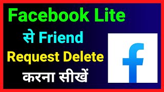 Facebook Lite Se Friend Request Delete Kaise Kare !! How To Delete Sent Friend Request On Facebook