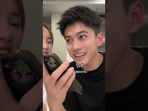 語音倒放互相猜 我不想當他爸爸 他太傻了 哈哈哈哈哈哈#丸子呀#搞笑#美女#搞笑女#夫妻#日常#爆笑#情侶#shorts
