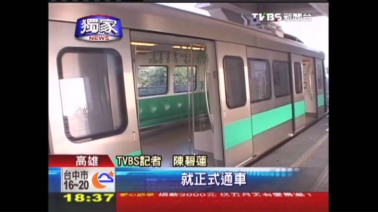 〈獨家〉捷運串羊肉街　岡山站通車連5景點