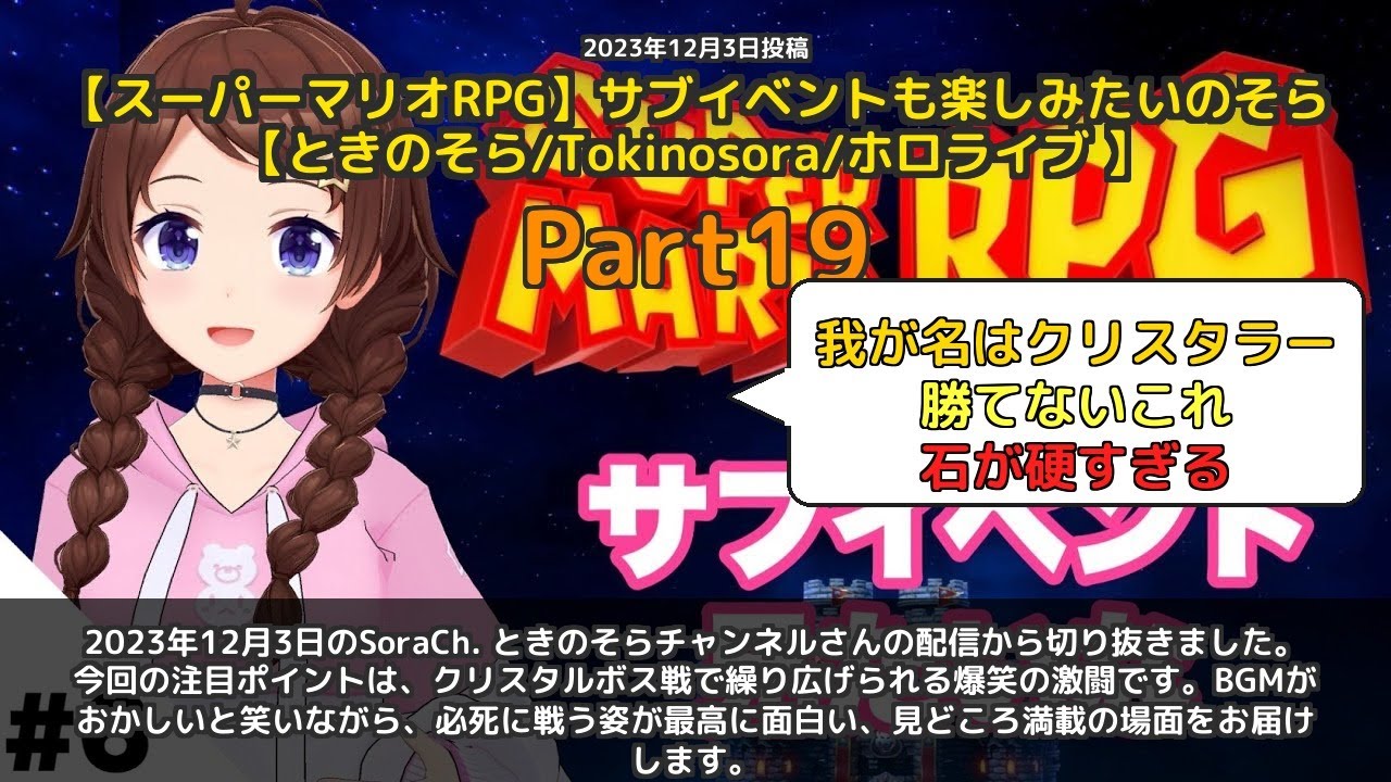 YouTubeサムネイル