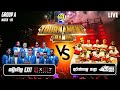 SHAA FM TOURNAMENT OF BANDS KADUWELA EXIT VS KURUNEGALA YATHRA GROUP A MATCH 03