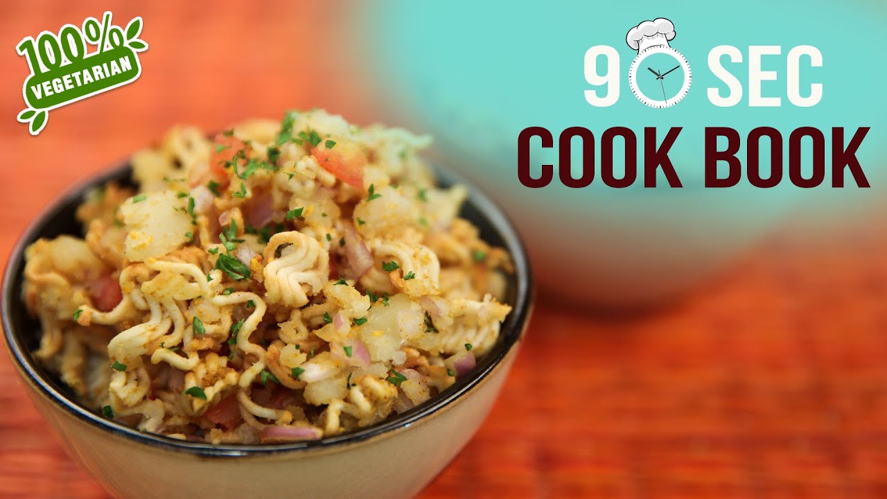 How To Make Maggi Bhel | 90 Seconds Cook Book | Instant Maggi Recipe | Bhel | Easy Snacks