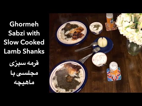 Ghormeh sabzi (Persian braised meat & herbs stew) with...