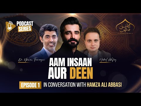 Episode 1 | Why We Need Deen | Aam Insaan Aur Deen |  Podcast Series