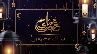 Download lagu 2019 Muhammad al Muqit - Eid Nasheed | عيد مبارك - محمد & أحمد المقيط mp3 Download lagu 2019 Muhammad al Muqit - Eid Nasheed | عيد مبارك - محمد & أحمد المقيط mp3