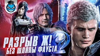 Медь наживка и крючок dmc 2020