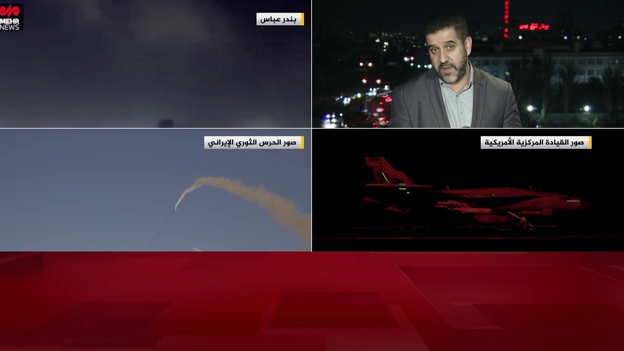 فيديو | هل تمهد أمريكا لإنزال عسكري عبر إضعاف جزر إيران المطلة على هرمز؟