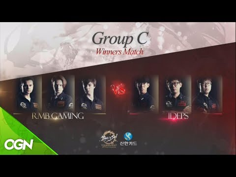 [2017.09.21] RMB GAMING vs IDEPS - 블레이드앤소울 토너먼트 2017 월드챔피언십