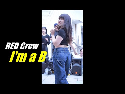 [4K] 레드크루 (은비, RED Crew) - I'm a 빛 (화사) 커버 댄스 @ 220610 홍대 버스킹 직캠 By SSoLEE