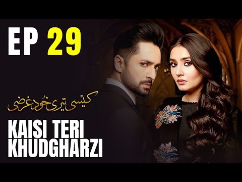 Kaisi Teri Khudgharzi | EP 29 | Danish Taimoor | Dur e Fishan | Pakistani Drama