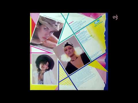 Grupa Aska - Htela bih da si tu (1984)