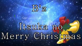 B'z Itsuka no Merry Christmas ピアノ