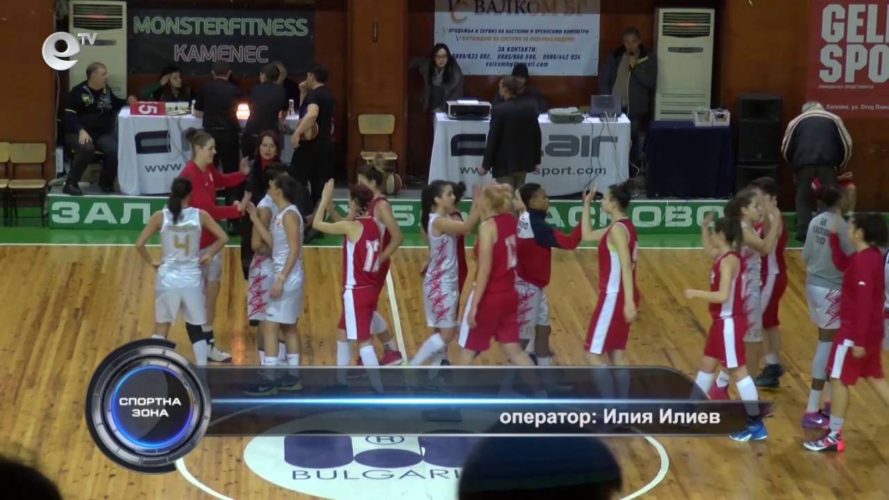 Спортна Зона 81