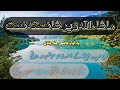 Qazi Mulla Adil Pashto Naat Qazi Mulla Adil Pashto Naat Mp3 Pashto Naat 2022 New Pashto Naat 2022