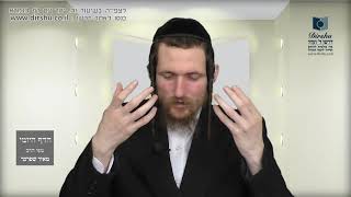 הדף היומי מסכת תענית דף ו
