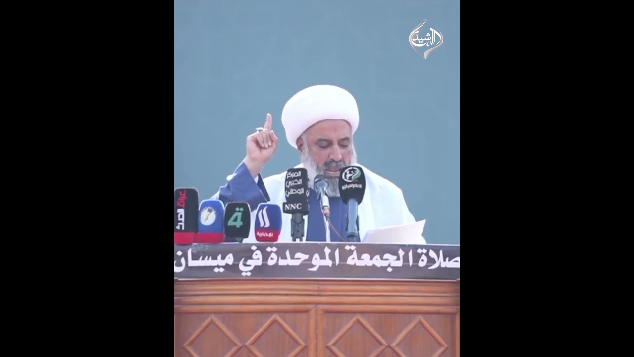 فيديو | السيد الصدر ينهي تجميد سرايا السلام في البصرة وواسط