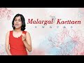 How To Sing Malargal Ketten Swaras VoxGuru Ft Pratibha Sarathy