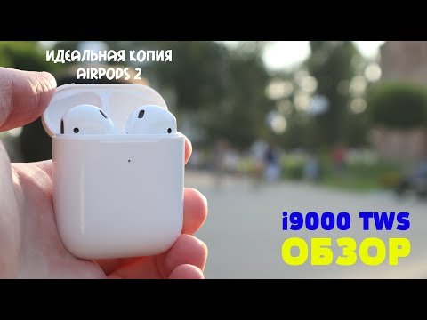 Обзор i9000 TWS - Идеальная копия Apple AirPods 2