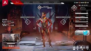 【apex PS4 参加型】＃165 ウィングマン使いに憧れて～ 初心者初見歓迎！