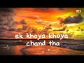 ek khoya khoya Chand tha 🥺 #full song#lyrics