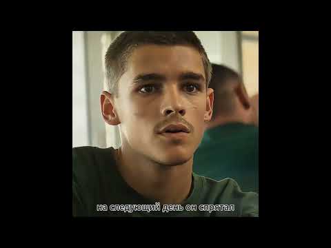 Первый раз в тюрьме #fypシ #кино #фильмыкоторыестоитпосмотреть #фильм