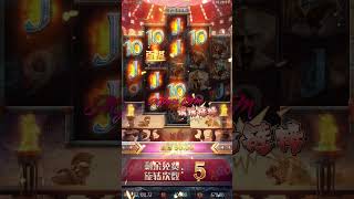 Gladiator's Glory — Grandes Ganancias