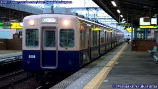 preview picture of video '[Early morning] Hanshin Electric Railway Type 5001 5005F @ Chibune [August 16, 2013]'